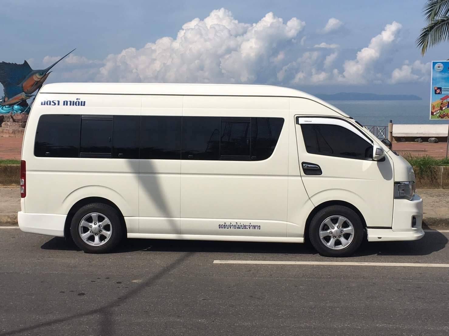 Shared Mini Van