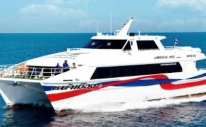More photos of Lomprayah High Speed Ferries Co., Ltd.