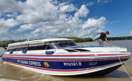 View photos of PP Cabana Express