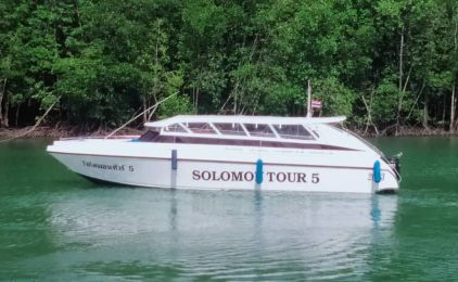 View photos of Solomon Speed Boat Group
