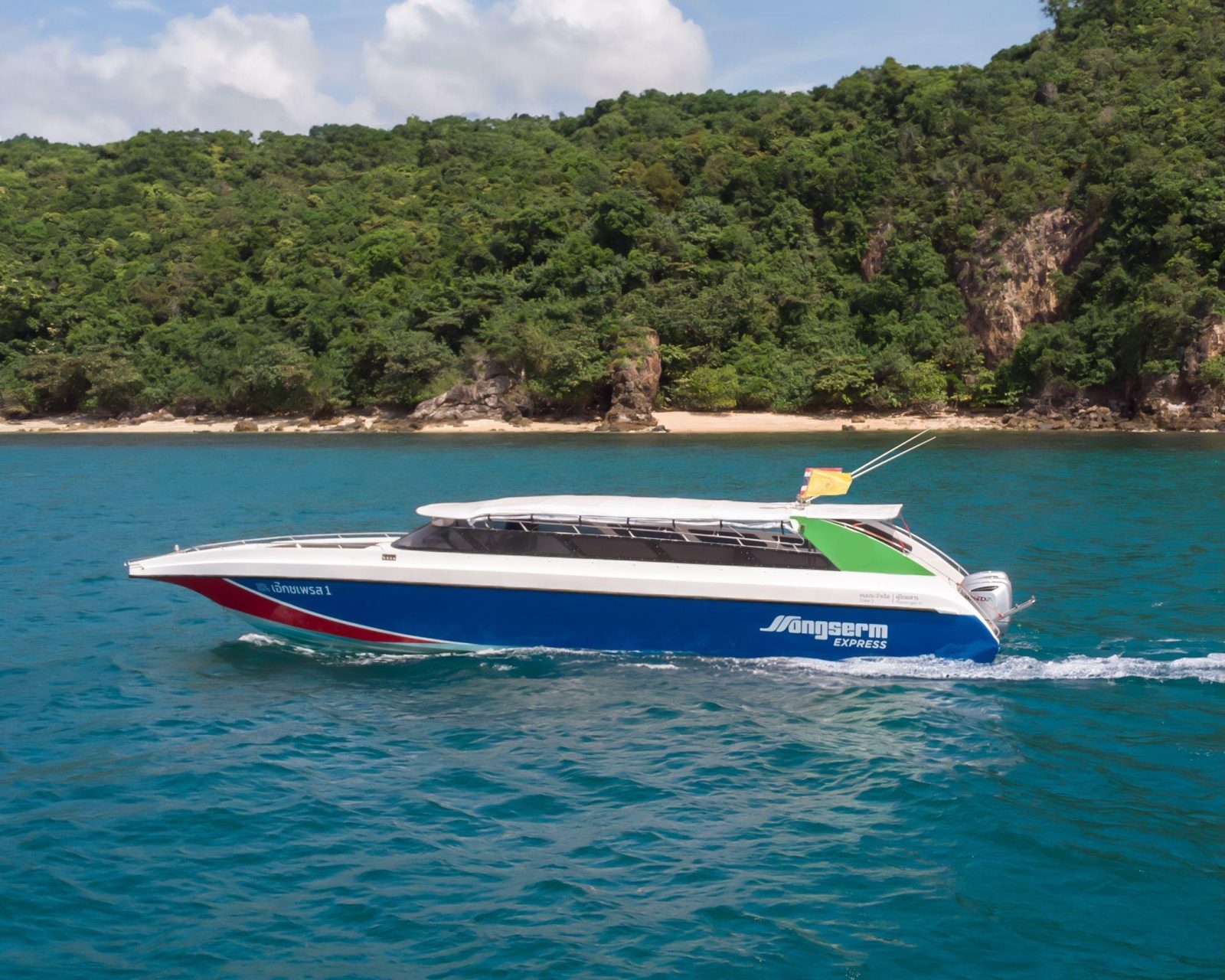 View photos of Songserm Express Boat